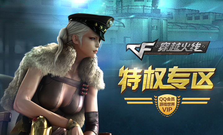 洗耳恭听 第4页