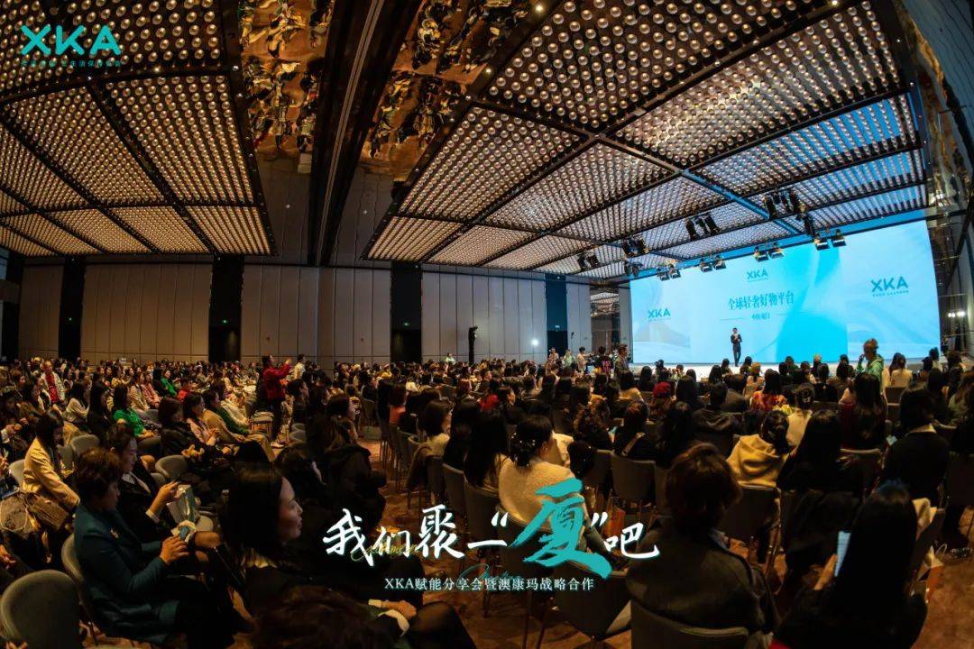 如鱼得水 第3页