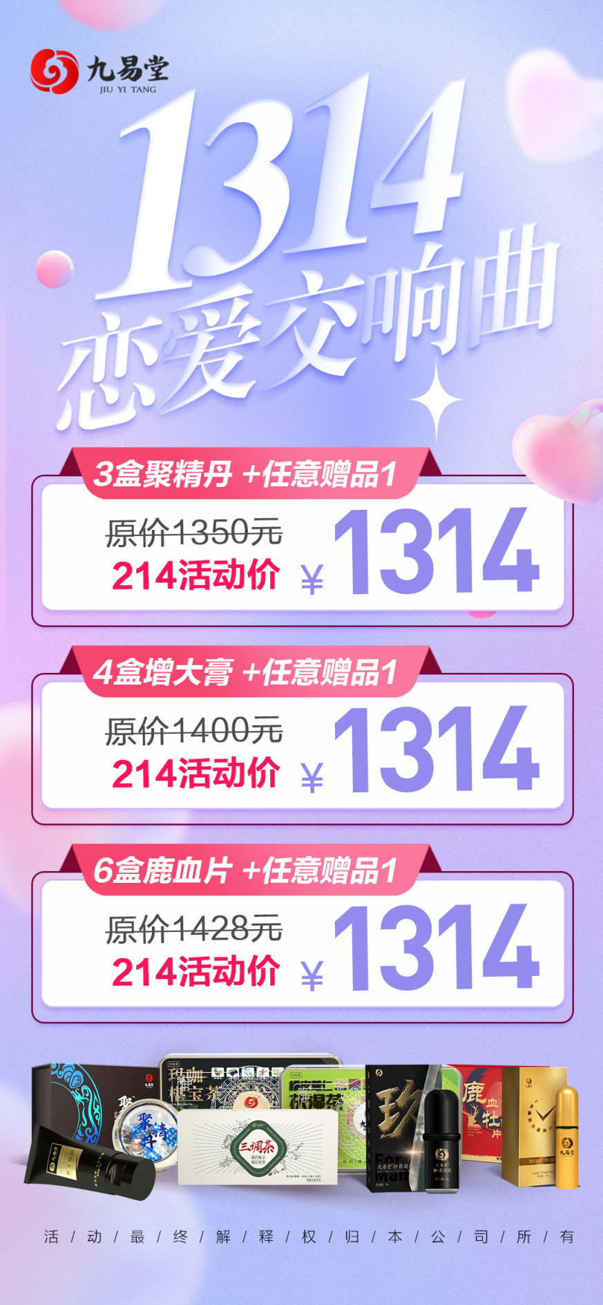 99E热久久免费精品首页:11-19-28-31-37-40W：01,探索数字背后的秘密世界，99E热久久免费精品首页的独特魅力