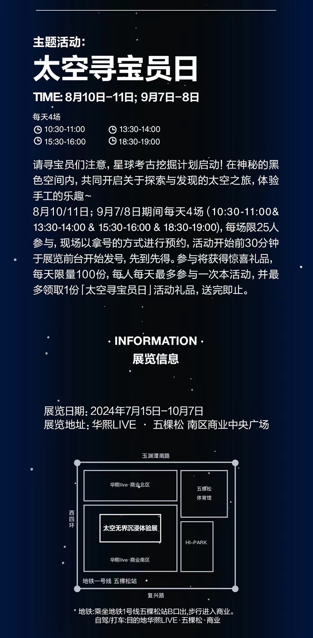 a网站在线观看:02-07-26-29-40-45Y：24,在线观看，探索时光与空间的交汇点——以特定日期与时间为例