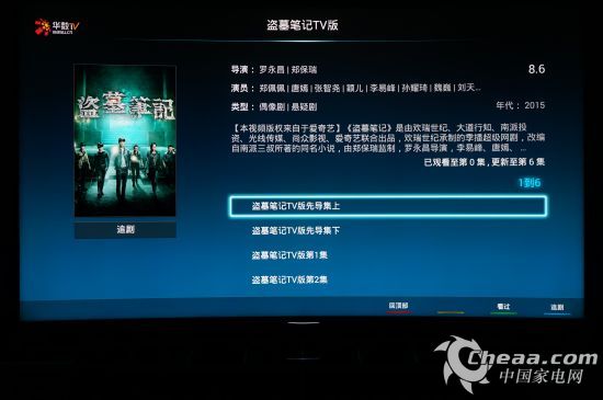 99pao在线视频国产:03-13-18-31-48-49D：37,探索中国影视新风尚，99pao在线视频国产的魅力与变迁