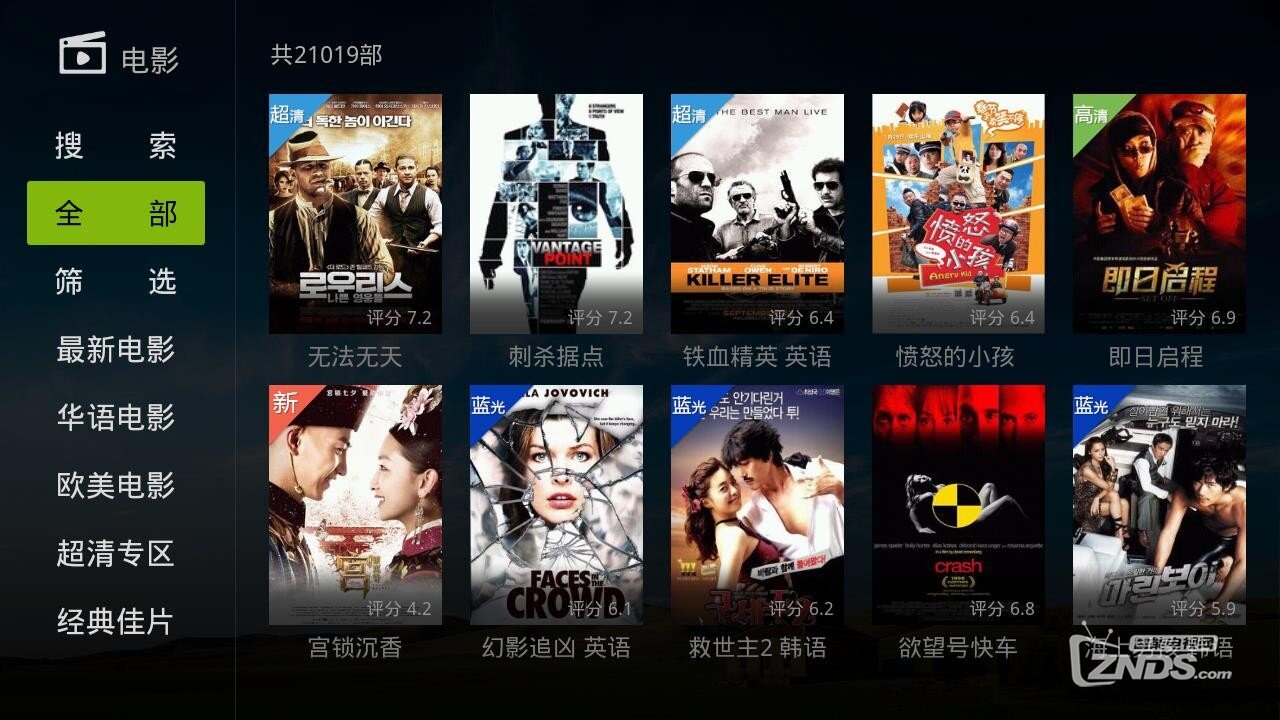 国产国产人免费人成免费视频:10-12-13-34-37-38A：45,关于国产免费视频的一些探讨与反思
