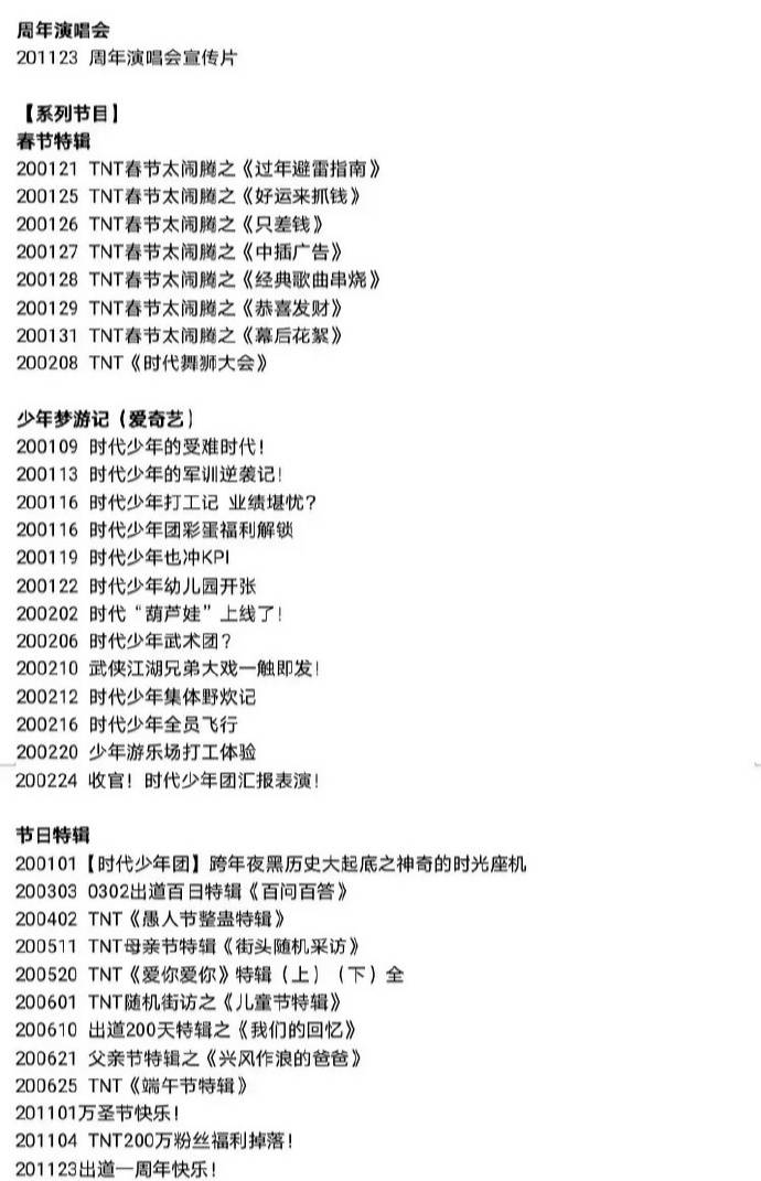 无码不卡成人网站在线观看:04-05-17-26-27-49X：42,探索在线娱乐新领域，无码不卡成人网站观看指南（日期，04-05-17）