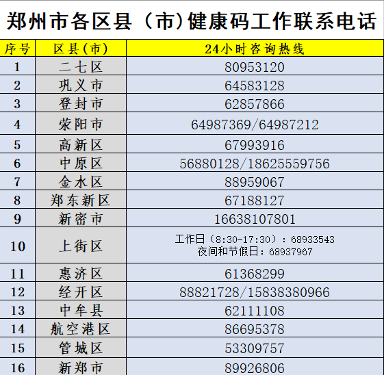 精品国产乱码久久久久久郑州公司:05-09-17-27-35-46K：10,精品国产乱码与郑州公司的独特魅力，05-09-17-27-35-46K的解码之旅