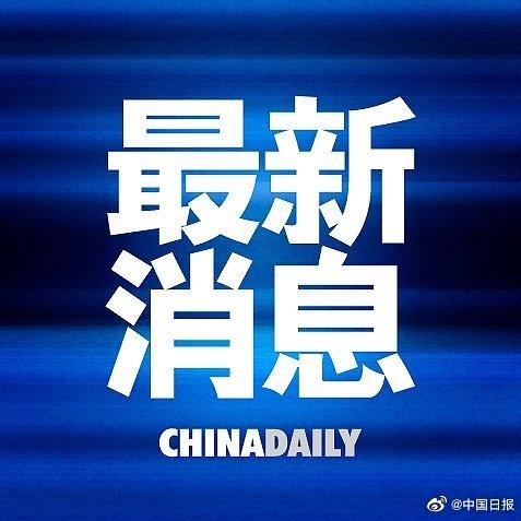 2025年4月3日 第7页