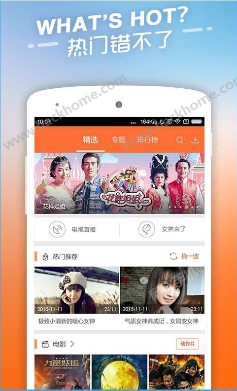 97国产在线看片免费人成视频:12-14-27-33-48-49Y：41,探索在线视频世界，免费观看国产影片的新时代