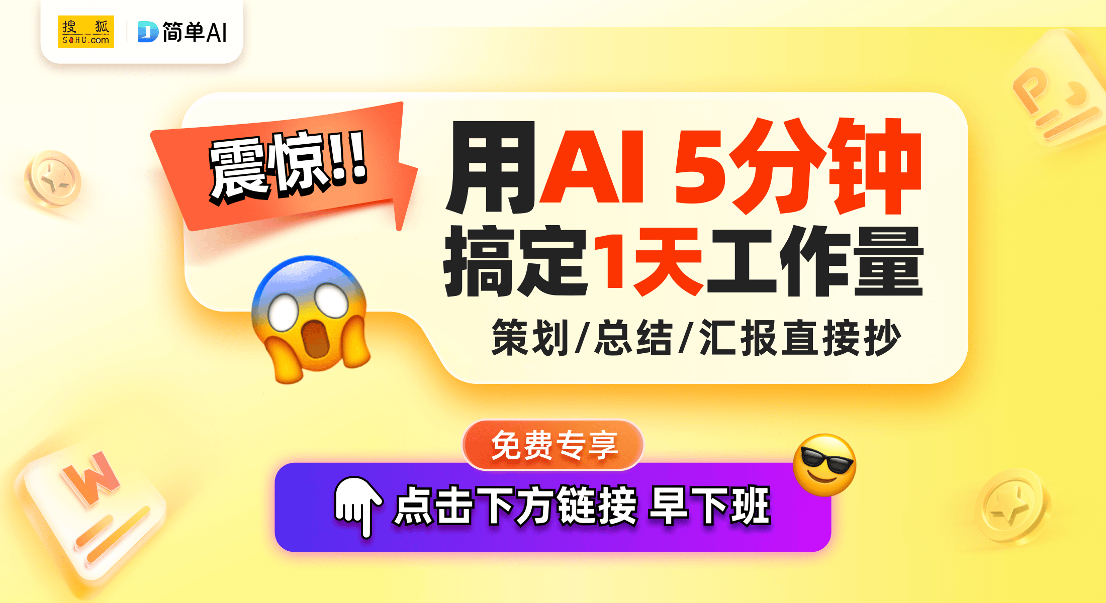 日日碰狠狠添天天爽超碰97:05-06-10-28-39-44L：46,探索数字世界中的新境界，日日碰狠狠添与日日爽超碰的魅力