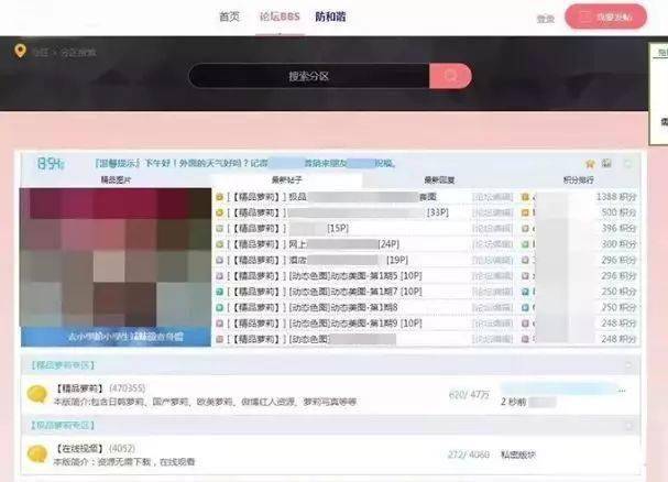 国产成人无码网站:05-17-19-20-21-49U：25,国产成人无码网站的发展与影响，一个深度探讨