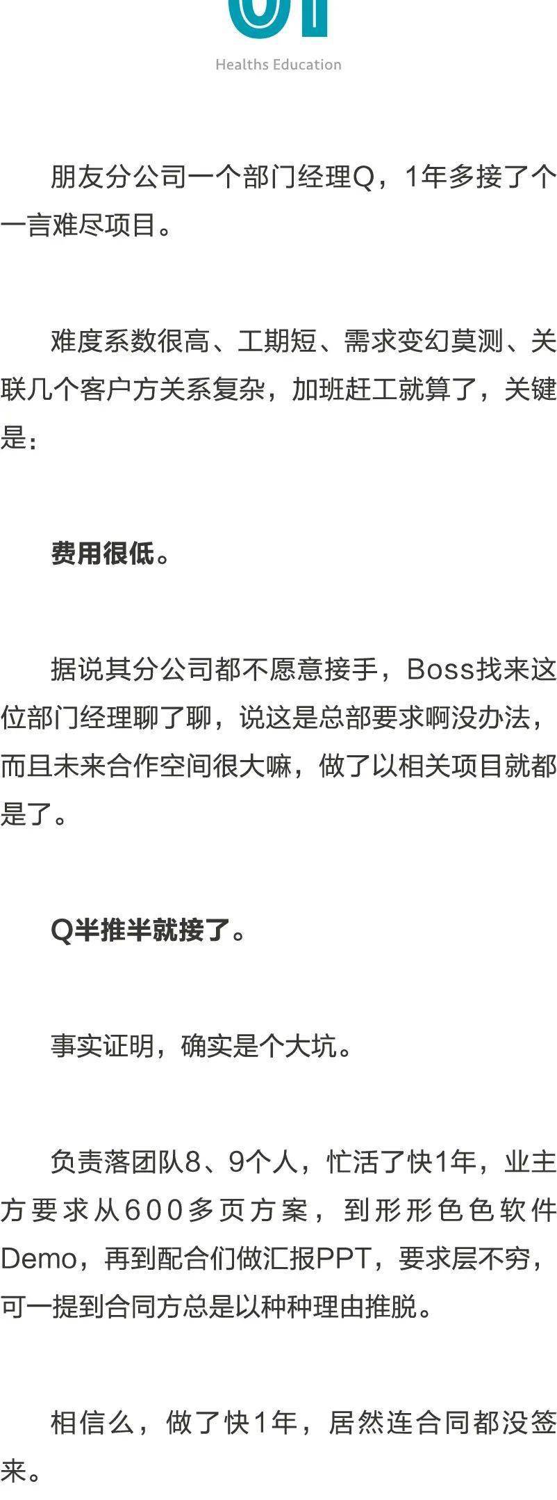 一个本道久久综合久久88:12-13-17-24-27-28J：03,一个本道久久综合探索之旅，深度解析关键词背后的故事与意义