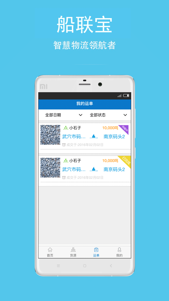免费看黄app软件下载最新:02-04-12-25-27-49W：26,免费看黄app软件下载最新，探索与警示