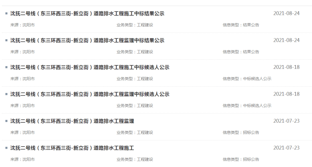 国产一区二区三区小说:08-13-20-26-37-46Q：11,国产小说分区，探索一区、二区、三区的独特魅力（08-13-20-26-37-46Q，11）