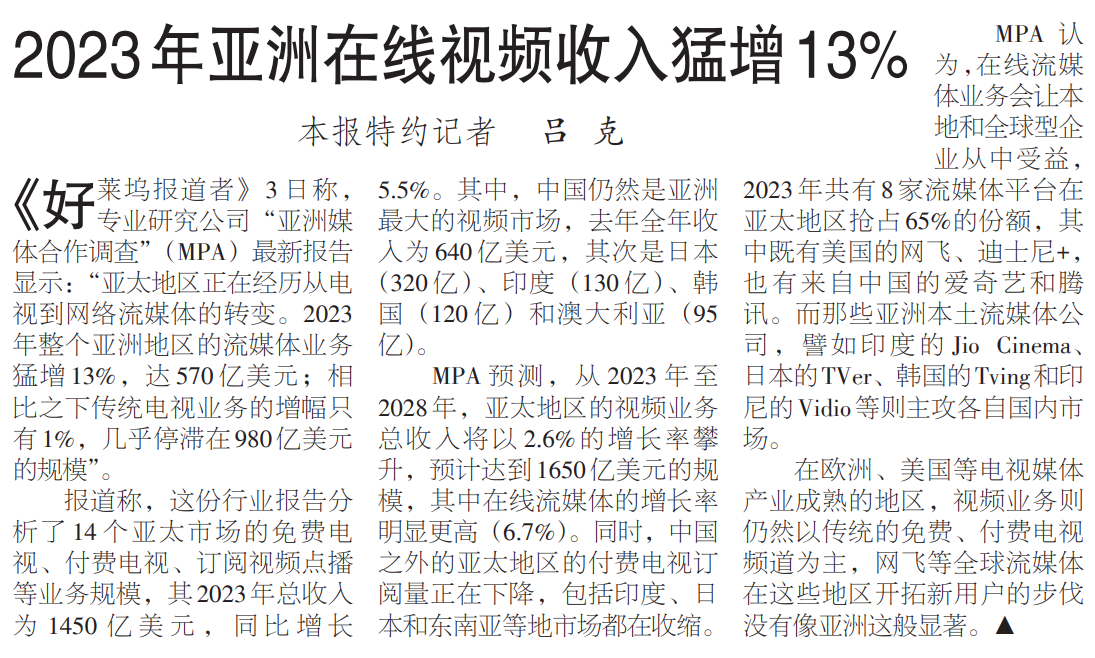 亚洲综合网站久久久:04-12-16-22-24-36C：17,亚洲综合网站久久久，探索数字时代的全新体验（04-12-16-22-24-36C，17）