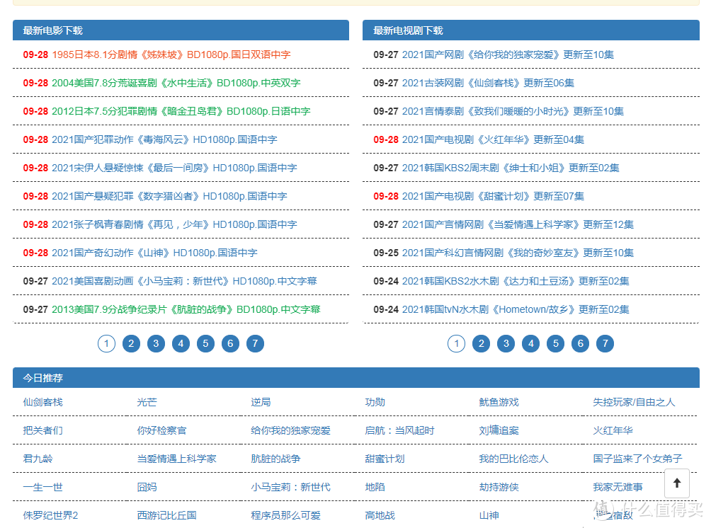 免费在线观看网址入口:08-13-33-39-45-48M：40,免费在线观看网址入口，探索影视娱乐的新领域