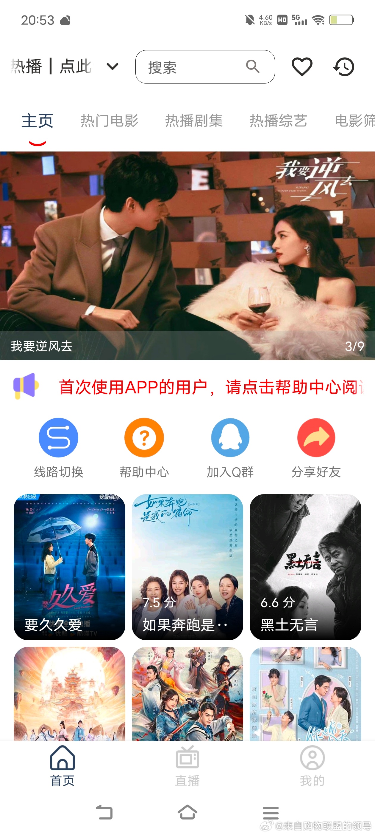 无码国产69精品久久久久APP:02-08-28-32-33-45N：36,关于无码国产精品APP的探索与体验，02-08-28-32-33-45N与APP的魅力所在