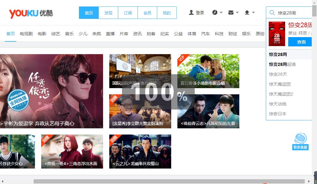 未成满18禁止免费无码网站:12-17-22-24-30-45H：46,未成满18禁止免费无码网站，青少年网络安全的警示与探讨