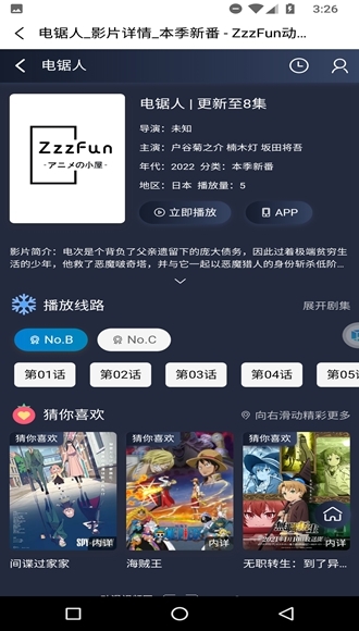 免费国产A国产片高清网站:01-13-25-34-37-48T：25,免费国产A国产片高清网站，探索优质影视资源的宝藏之地