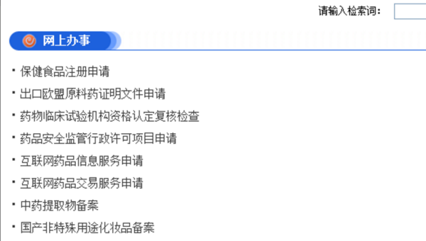 2025年4月4日 第7页