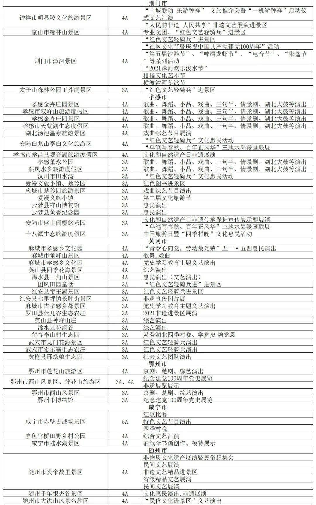 全免费A级毛片免费看网站:05-07-16-22-24-45C：46,探索全免费A级毛片免费看网站，深度解析与经验分享