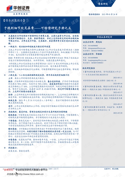 久久99精品久久久久久2021:02-03-21-26-35-38B：48,久久99精品，探索极致之美的历程（2021年深度分析）