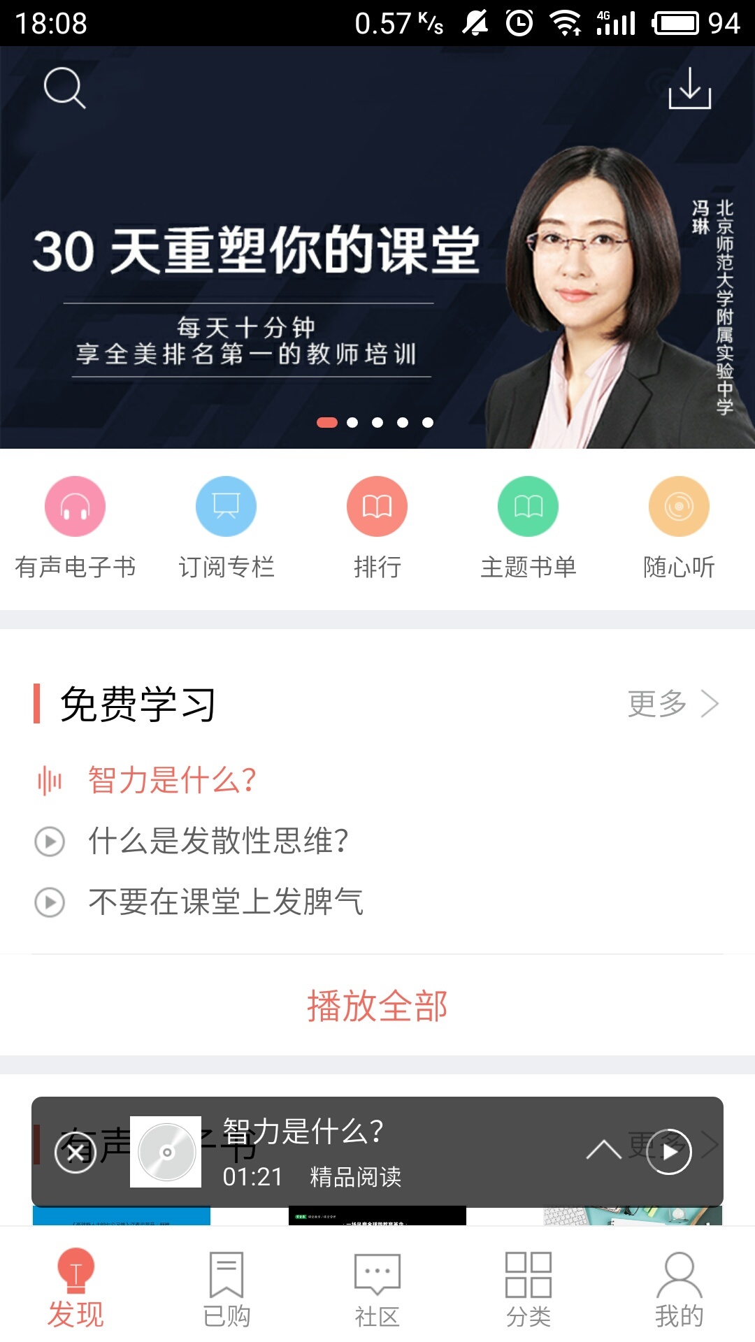 国产亚洲精品A在线观看APP:02-22-33-36-40-49M：10,探索国产亚洲精品，在线观看APP的魅力与影响