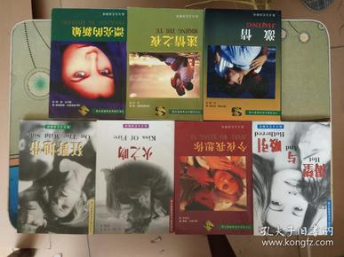 绿莹莹 第3页