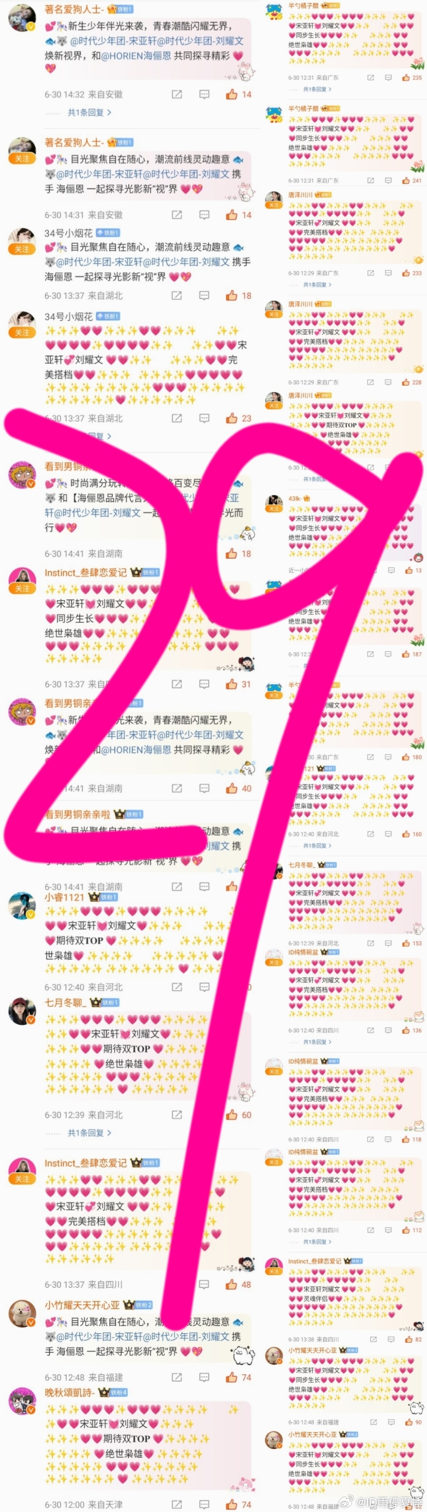 2025年4月5日 第31页