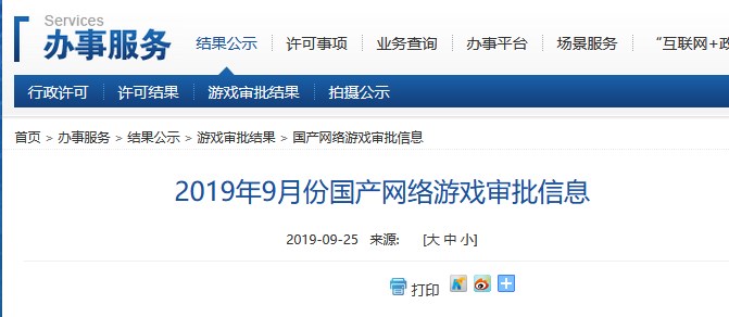 亚洲国产精品综合久久网络:12-13-19-25-34-49Z：38,亚洲国产精品综合久久网络，探索与赏析