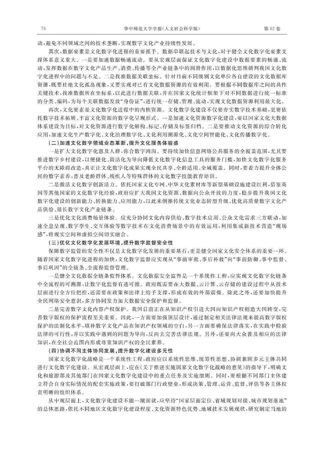 亚洲性无码AV在线:06-25-28-33-36-46G：14,探索亚洲性文化，多元视角下的深度解读