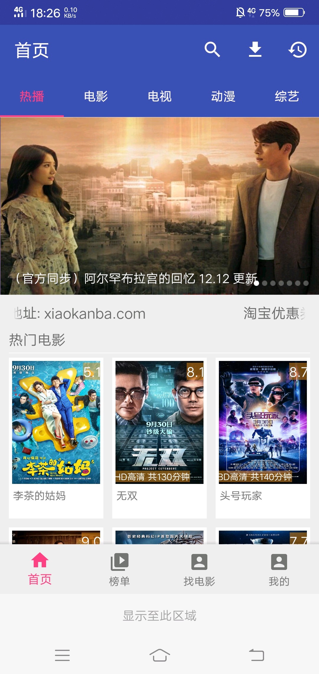 久久天堂无码AV网站:06-18-25-28-35-40L：39,久久天堂无码AV网站，探索与反思