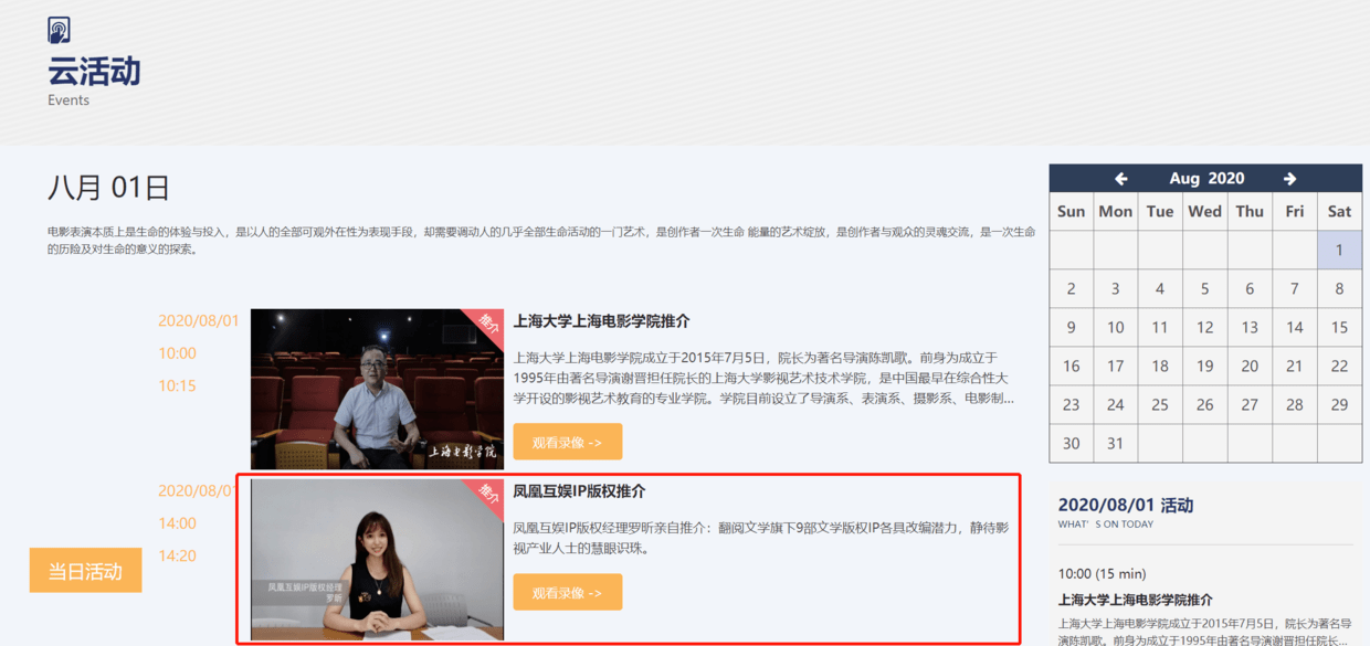 日韩AV无码国产精品:09-11-27-29-39-42H：39,探索日韩AV无码国产精品，一场跨越时空的文化交流之旅