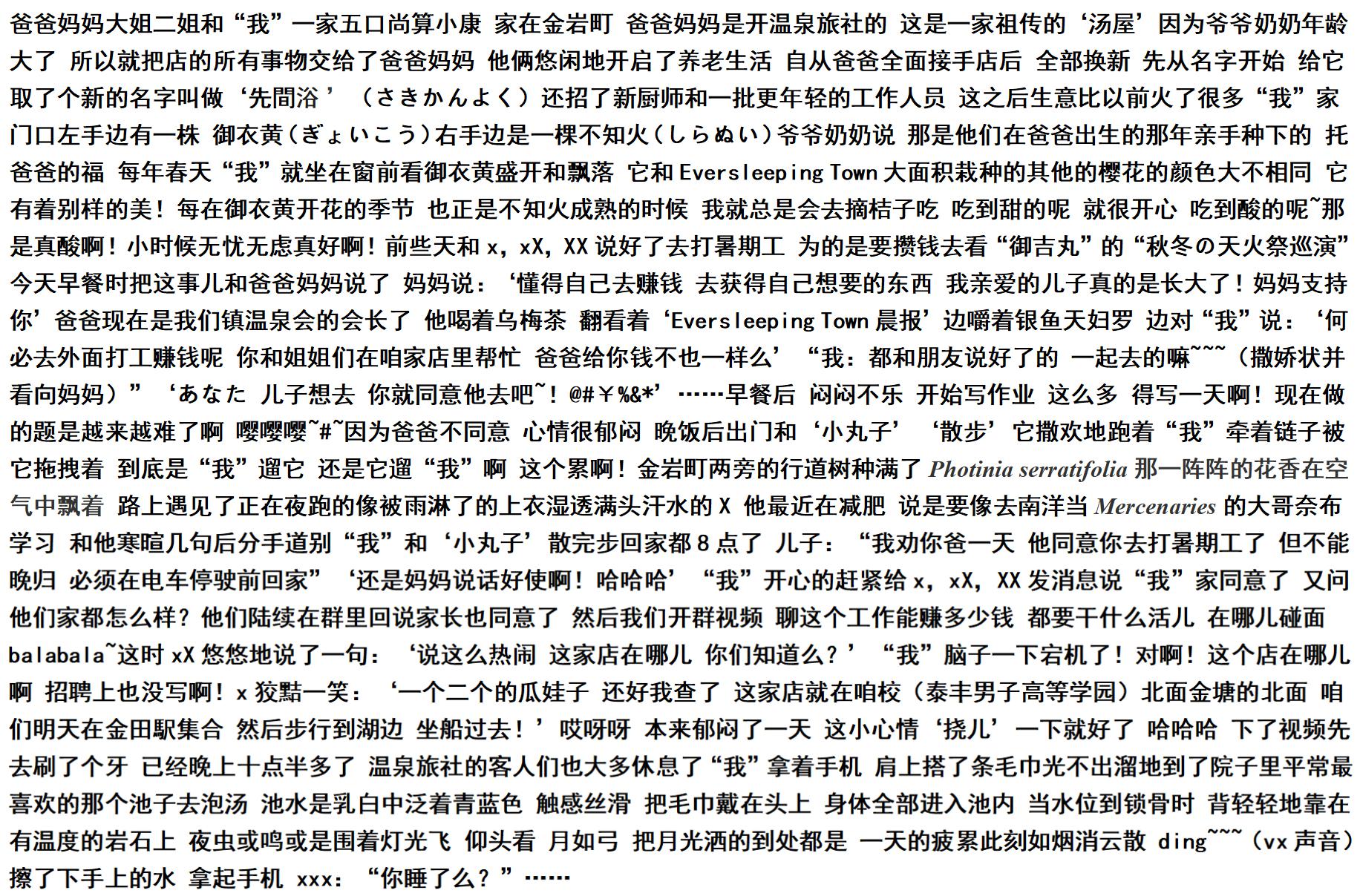 无码人妻人妻经典:05-12-18-23-28-32F：06,关于无码人妻经典影像的探讨，深度解析与反思（文章标题）