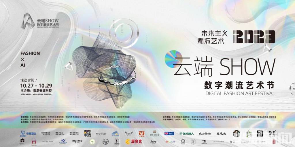97久久久精品综合88久久:01-06-27-41-42-48Z：04,探索数字世界的奥秘，从97久久久精品综合到未来的数字文化趋势