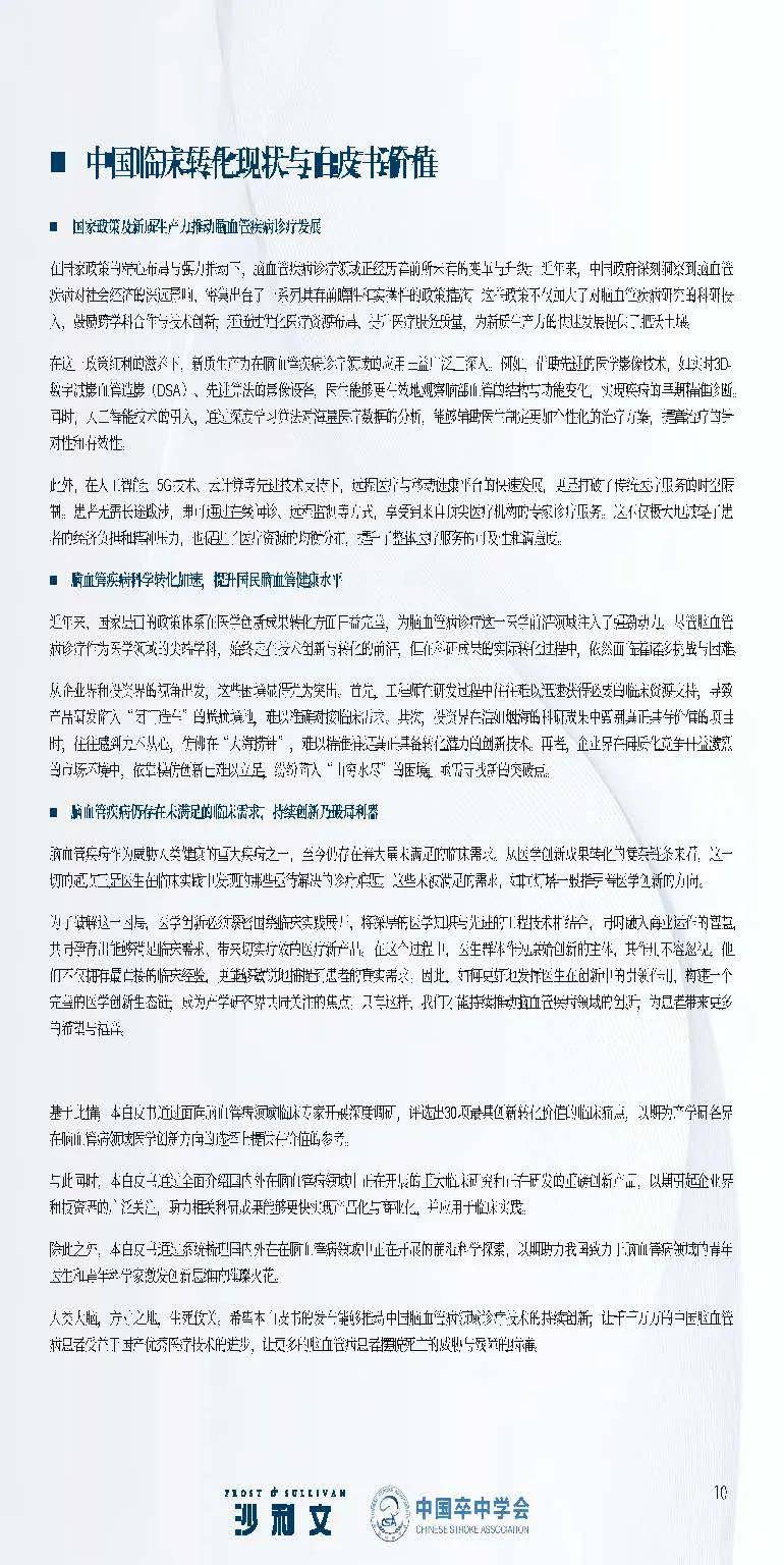 国产精品久久久福利:04-06-11-13-23-26Z：15,关于国产精品文化的深度探索，历史、发展与未来展望（04-06-11-13-23-26Z，15）