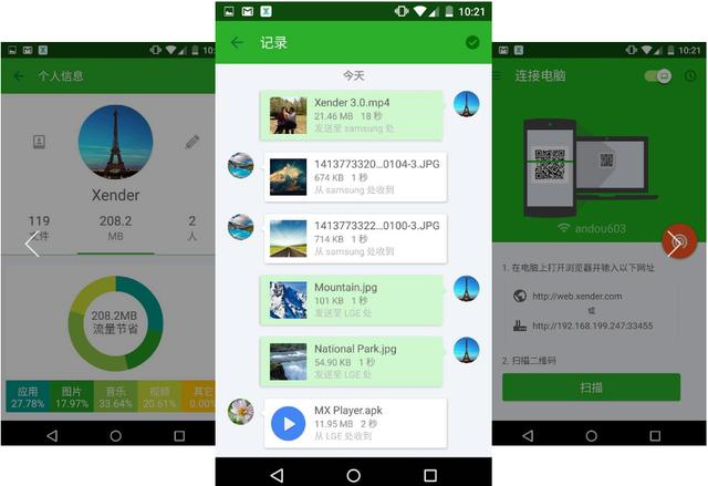 国产高清在线精品一区APP:04-06-08-14-33-42Q：13,关于国产高清在线精品一区APP的探讨与发展趋势分析