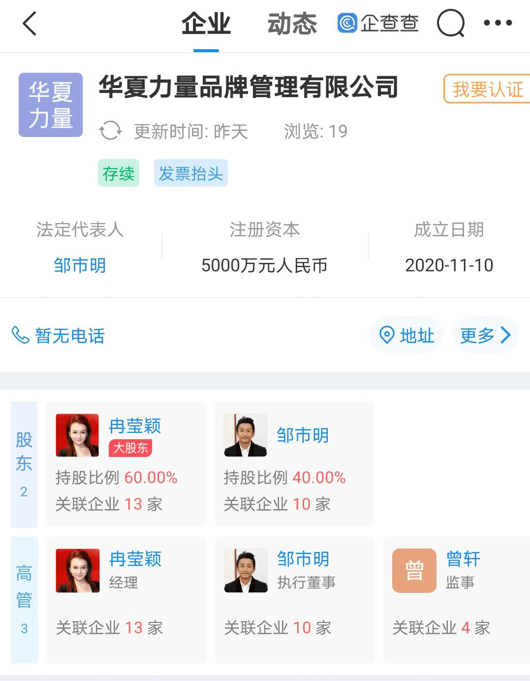 人妻无码中文专区久久APP:01-11-12-18-24-33M：11,探索人妻无码中文专区——久久APP的独特魅力（01-11-12-18-24-33M）