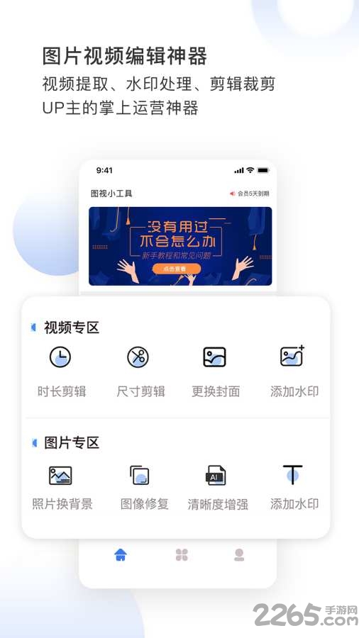久久99久久99小草精品免视看:02-05-15-20-32-37W：27,久久99，这是一个充满神秘色彩的词汇，似乎蕴含着某种特殊的含义。在这个数字时代，我们通过各种渠道获取信息和娱乐，而久久99所代表的内容，或许正是人们内心深处所追求的一种美好与独特。在这个充满多样性的话题背景下，我将以小草精品免视看为关键词，展开一段富有想象力的旅程。