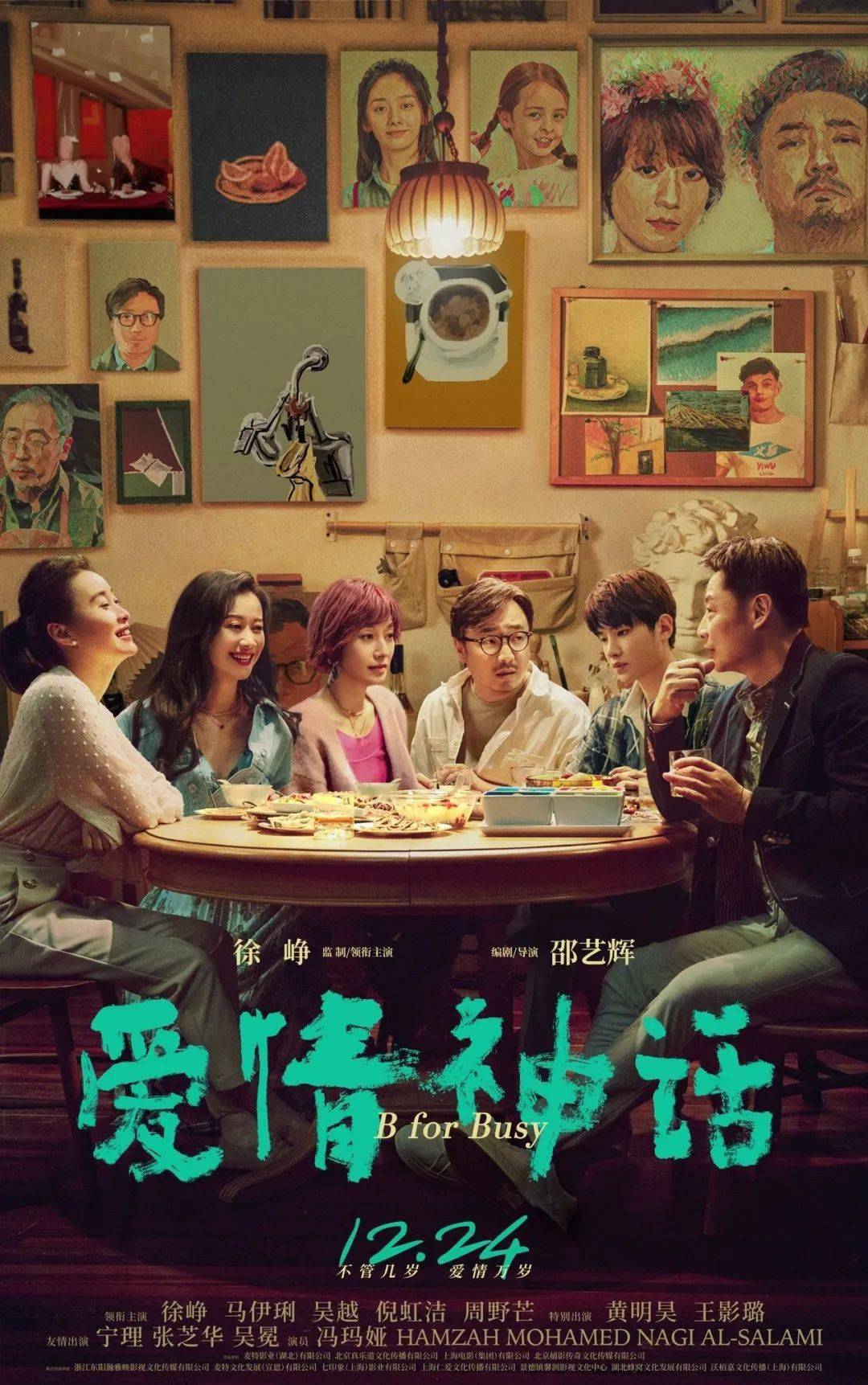 69国产成人精品午夜福中文:07-33-34-36-43-46P：33,探索国产成人精品的魅力，一场午夜福的奇幻之旅