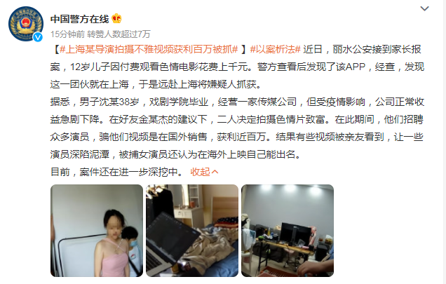 精品亚洲国产成AV人片传媒:09-13-22-26-29-47N：36,探索精品亚洲国产成人影片传媒，一场跨越时空的文化交流之旅