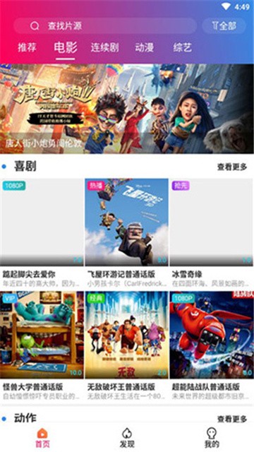 99久久免费精品高清特色大片:07-08-15-18-32-34D：22,探索高清影视之旅，99久久免费精品高清特色大片