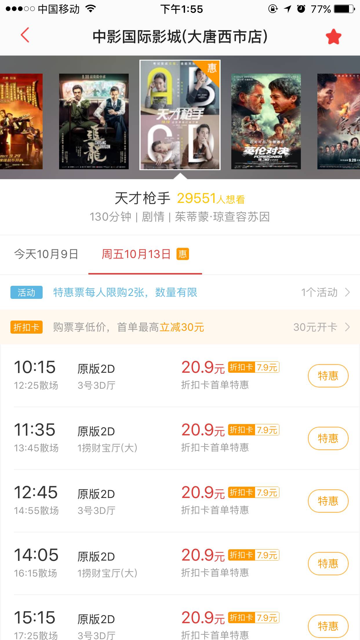 亚洲国产人成在线观看69网站:05-16-19-21-23-40M：33,关于亚洲国产影视资源在线观看的一些探讨与解析