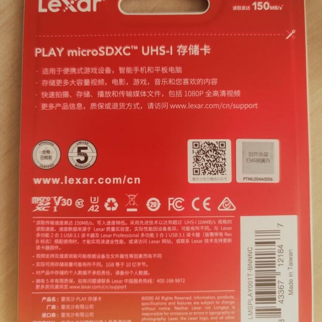 精品久久一卡2卡三卡4卡分区:09-15-27-44-47-48L：29,精品久久一卡二卡三卡四卡分区，探索数字存储的新领域