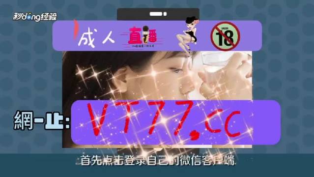 秋霞国产成人精品午夜视频APP:02-12-18-38-41-49H：23,探索秋霞国产成人精品午夜视频APP，一场独特的视听盛宴