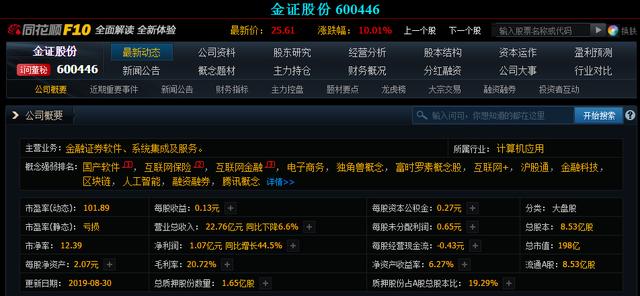 国产午夜无码福利在线看网站:34-35-38-40-42-43Y：13,关于国产午夜无码福利在线看网站的一些探讨