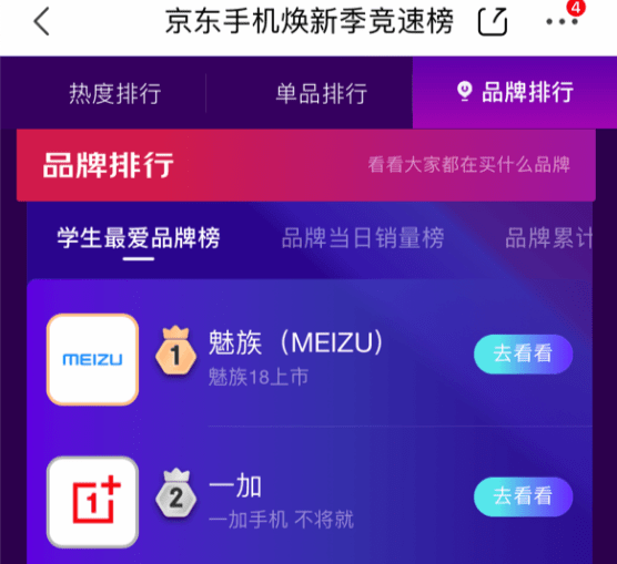 免费萌白酱国产一区二区三区:01-12-20-25-34-43Z：48,免费萌白酱国产一区二区三区深度解析，探索数字背后的魅力与内涵（01-12-20-25-34-43Z与48的魅力之旅）