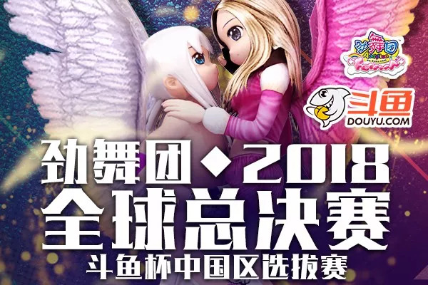 闻鸡起舞 第3页