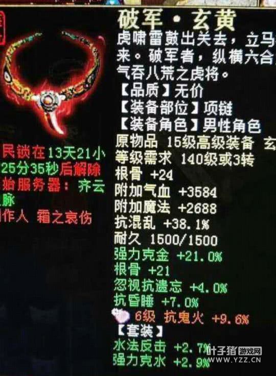 国产午夜精品一区二区三区极品:06-13-23-37-40-45M：40,国产午夜精品一区二区三区极品，深度探索与赏析（不少于1955个字）