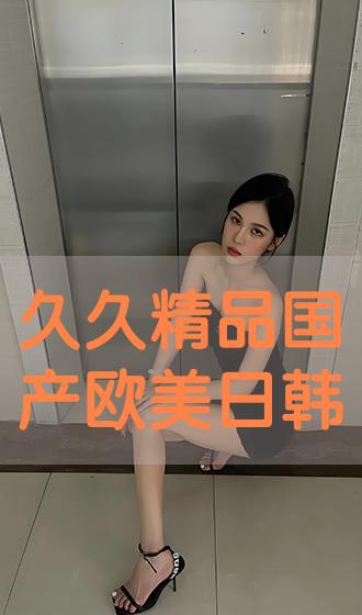 亚洲国产精品久久久久秋霞影院:11-17-25-30-44-46P：01,亚洲国产精品影视的繁荣与秋霞影院的独特魅力
