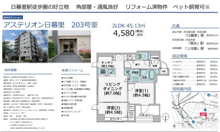 日本免费一区二区三区四区五六区:12-18-22-27-38-41R：08,探索日本免费区域，一区至六区的深度解析（12-18-22-27-38-41R与08的独特魅力）