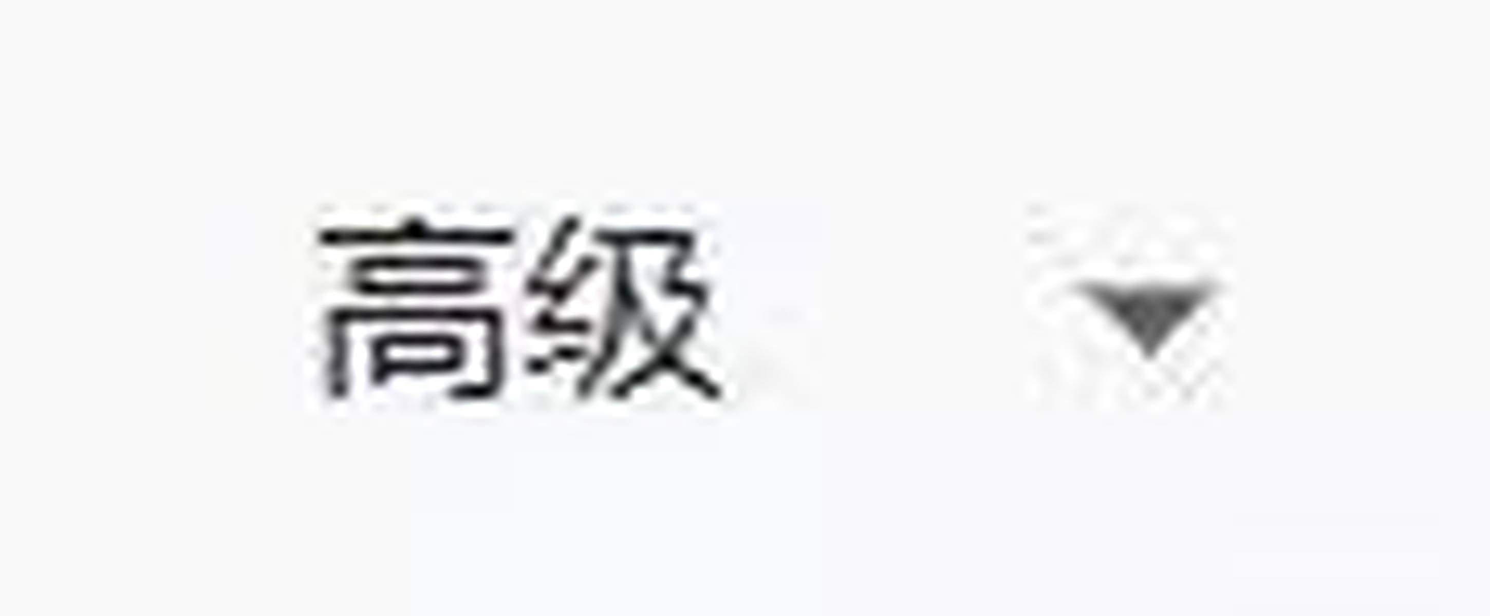 色窝窝无码一区二区三区成人网站:18-20-21-26-32-43W：48,探索色窝窝，成人网站的无码分区深度解析（18-20-21-26-32-43W与48的魅力）