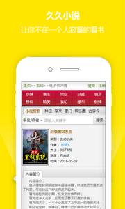 国产69精品久久久久999小说:03-13-18-22-27-31X：40,国产精品小说系列，久久追寻与探索的旅程（关键词，国产小说、精品、久久久久、探索）